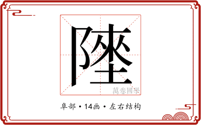 𱀬