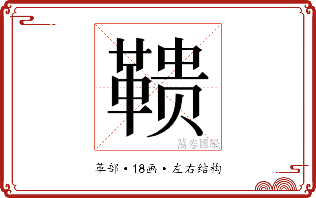 𱁹