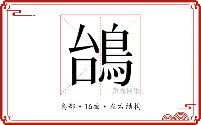 𱈥