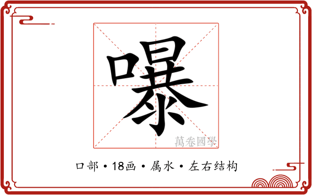 嚗 嚗