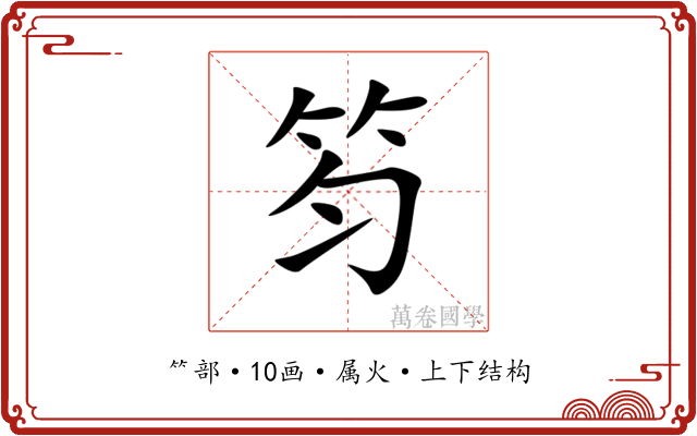 笉