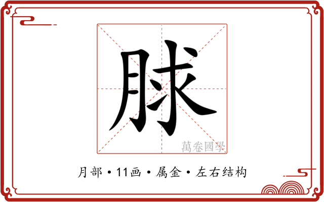 脙 脙