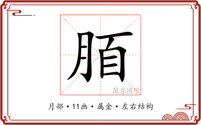 脜 脜