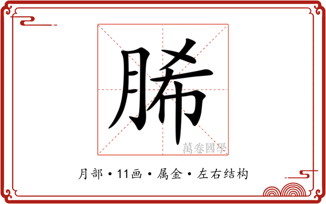 脪 脪