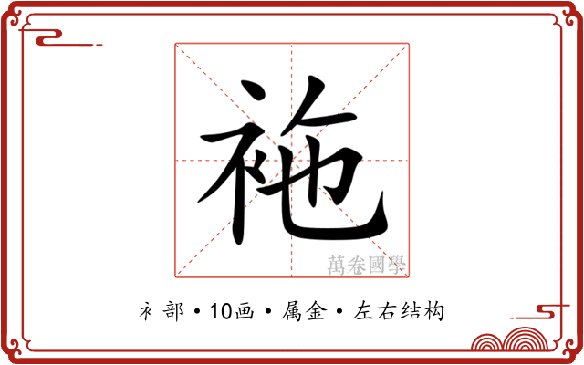 袘 袘