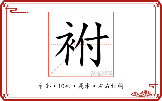 袝 袝