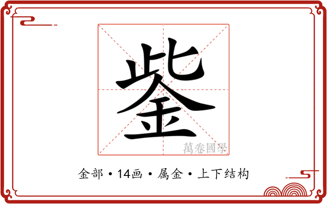 鈭 鈭