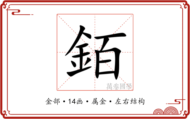 銆 銆