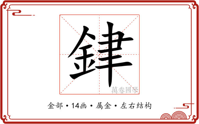 銉 銉
