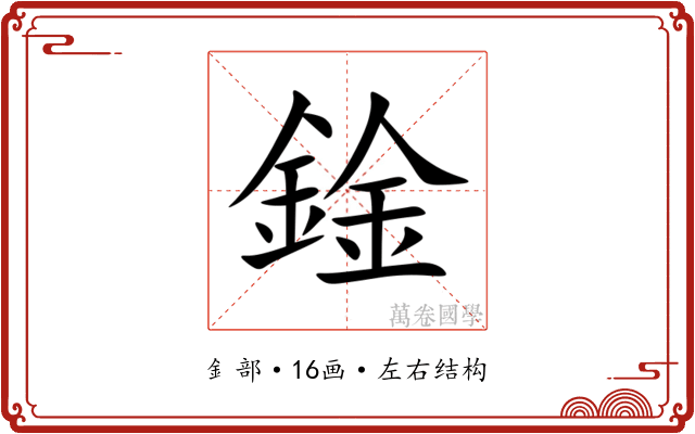 鍂 鍂