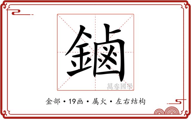 鏀 鏀