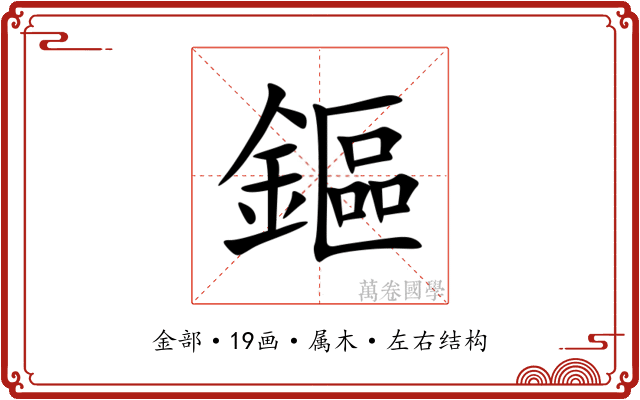 鏂 鏂