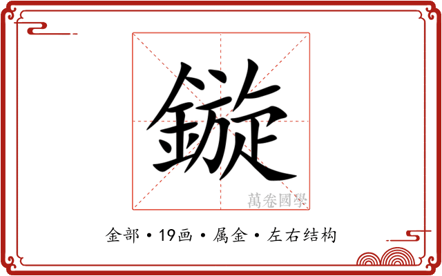 鏇