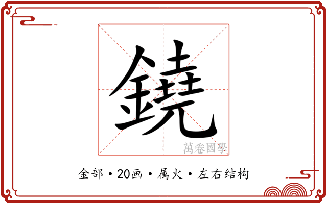 鐃 鐃
