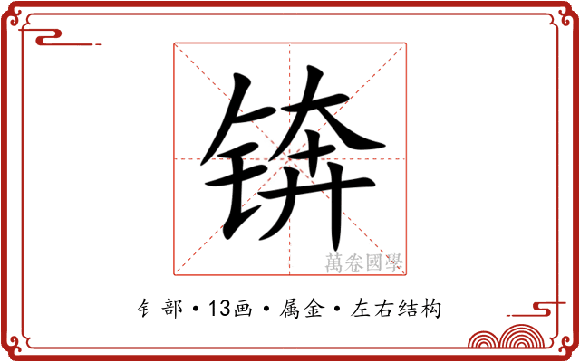 锛 锛