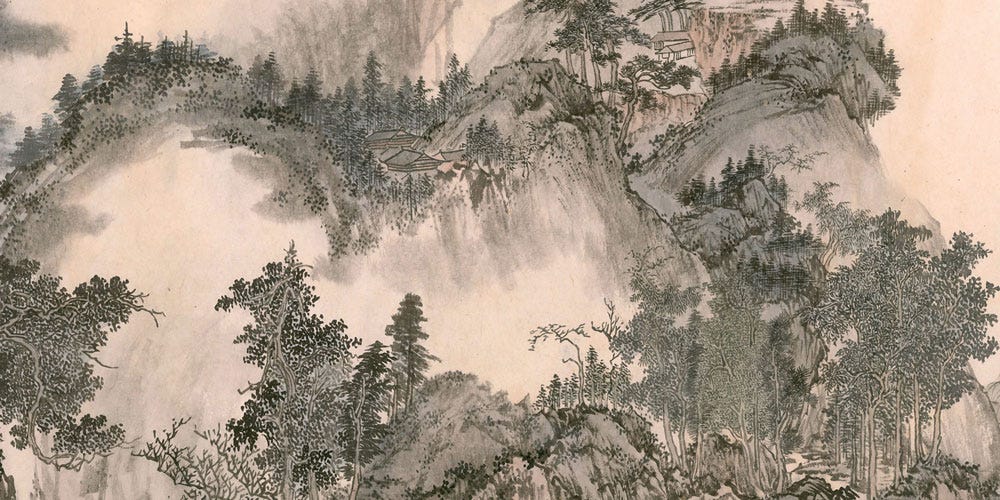 山水卷局部