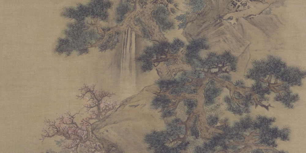 云壑藏渔图局部