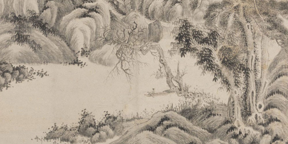 仿吴镇山水图局部