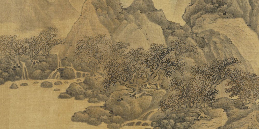 仿古册　仿范宽坐凭樛树局部
