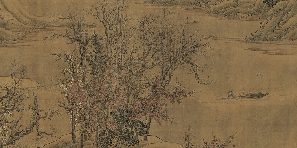 山水图局部