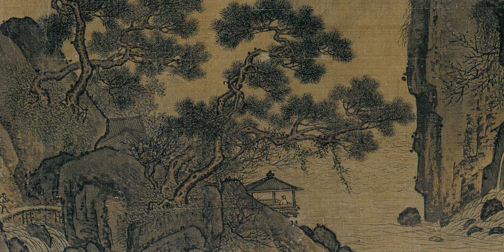 观瀑图局部