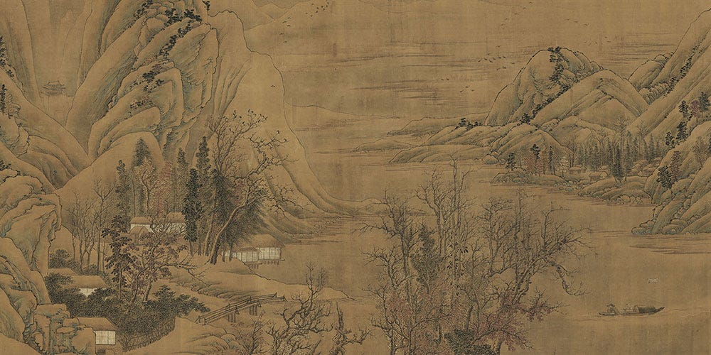 山水图局部