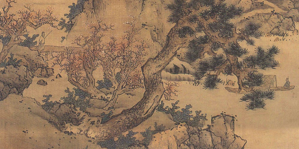 仿赵仲穆山水图局部